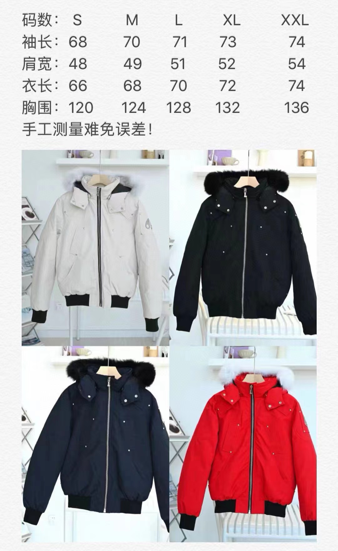 Moose Knuckles Coat-013