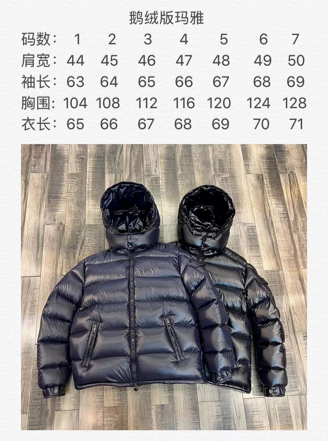Moncler Coat-115