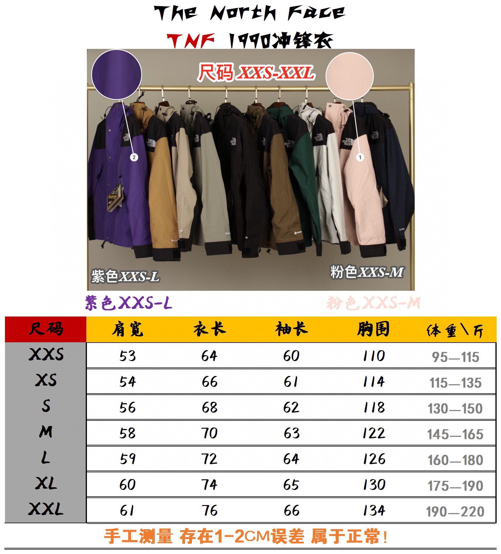 The North Face Coat-022