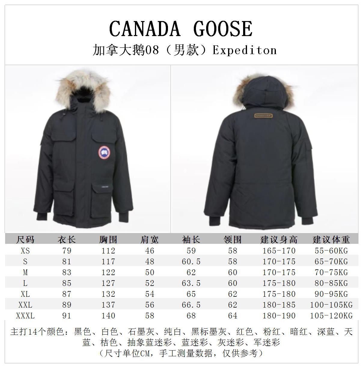 Canada Goose Coat-203