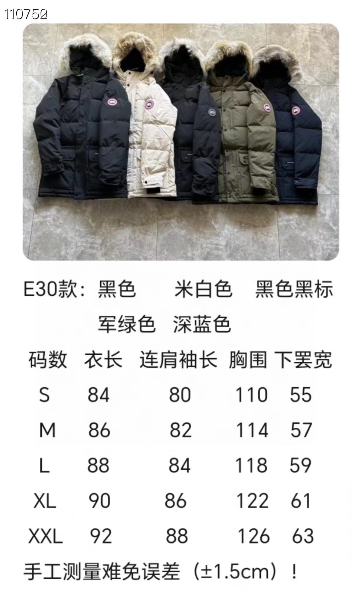Canada Goose Coat (E30)-222