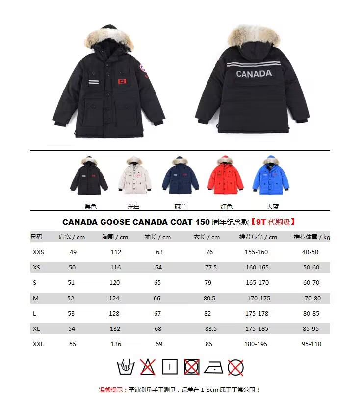 Canada Goose Coat-210
