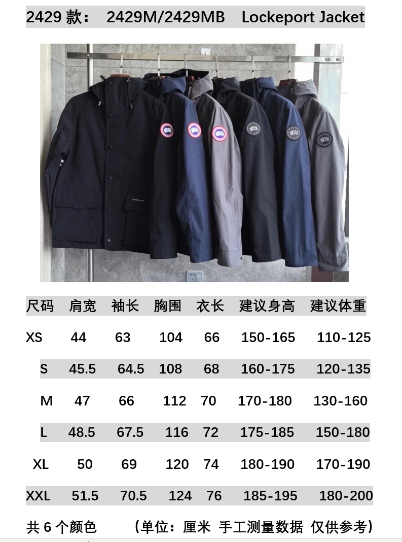 Canada Goose jacket-006