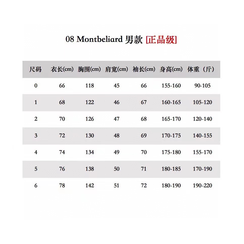 Moncler Coat-132