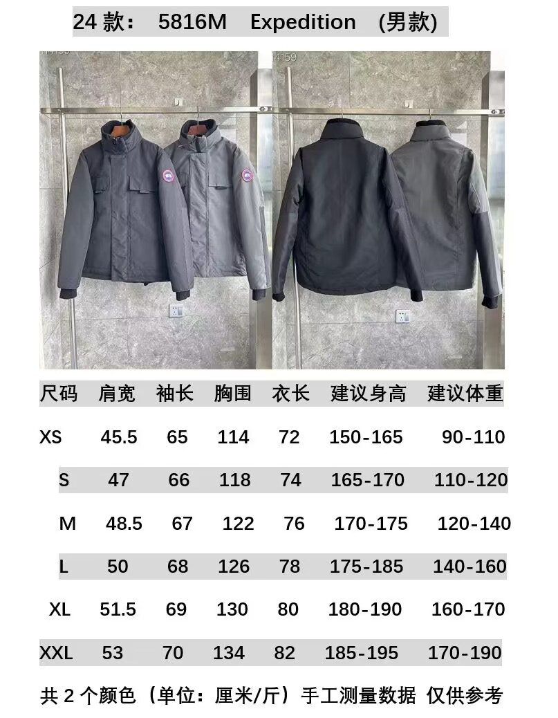 Canada Goose Coat-253