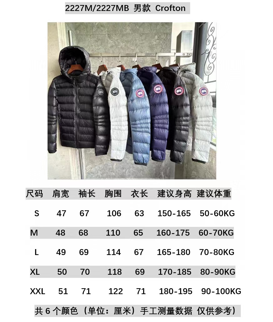 Canada Goose Coat-260