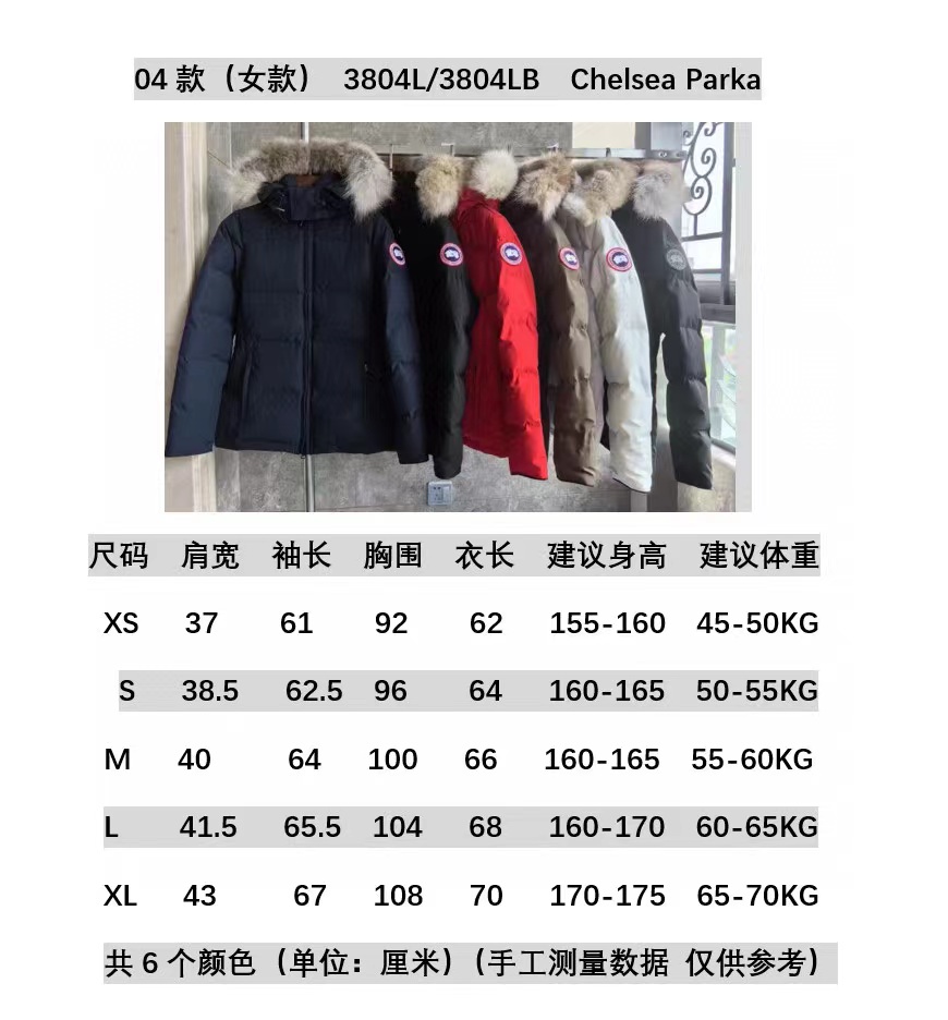 Canada Goose Coat(Women)-027