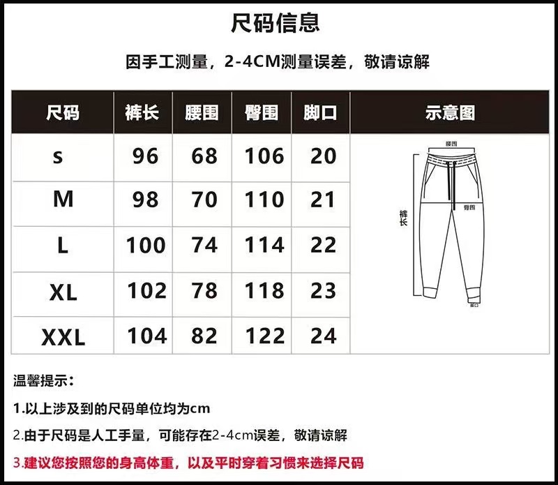 Nike Suits-002