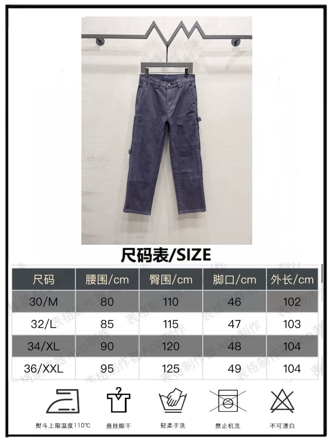 LV Jeans-010