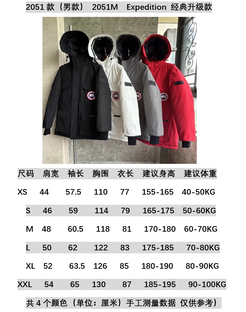 Canada Goose Coat-393