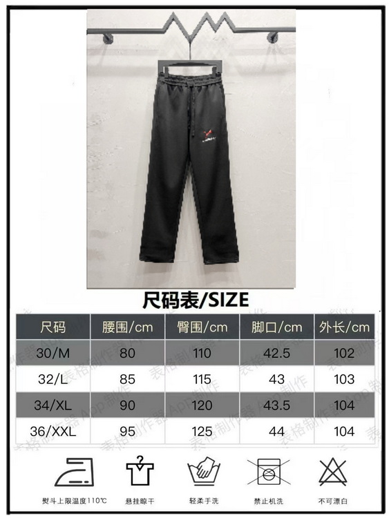 Balenciaga Pants-124