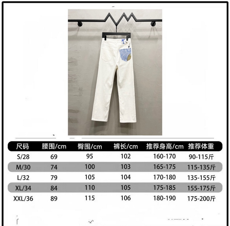 LV Jeans-017