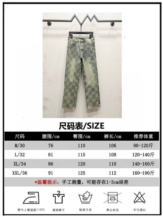 LV Jeans-036