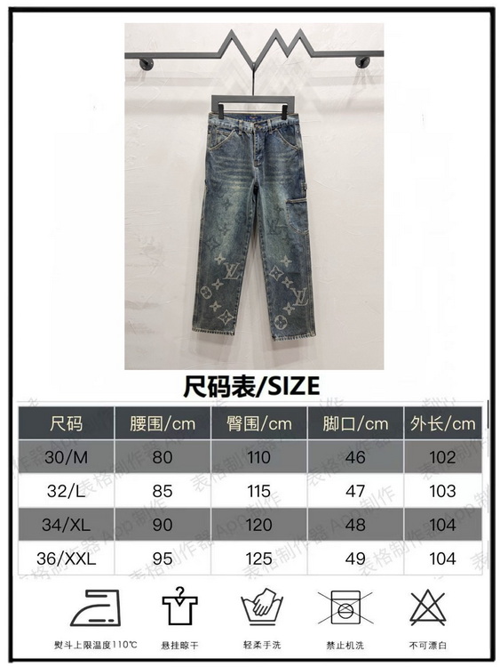 LV Jeans-040