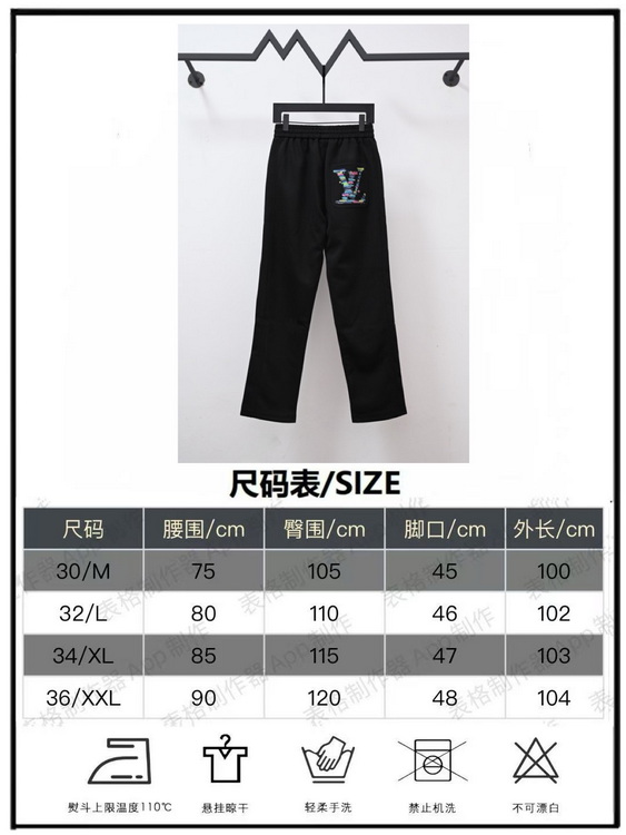 LV Pants-010