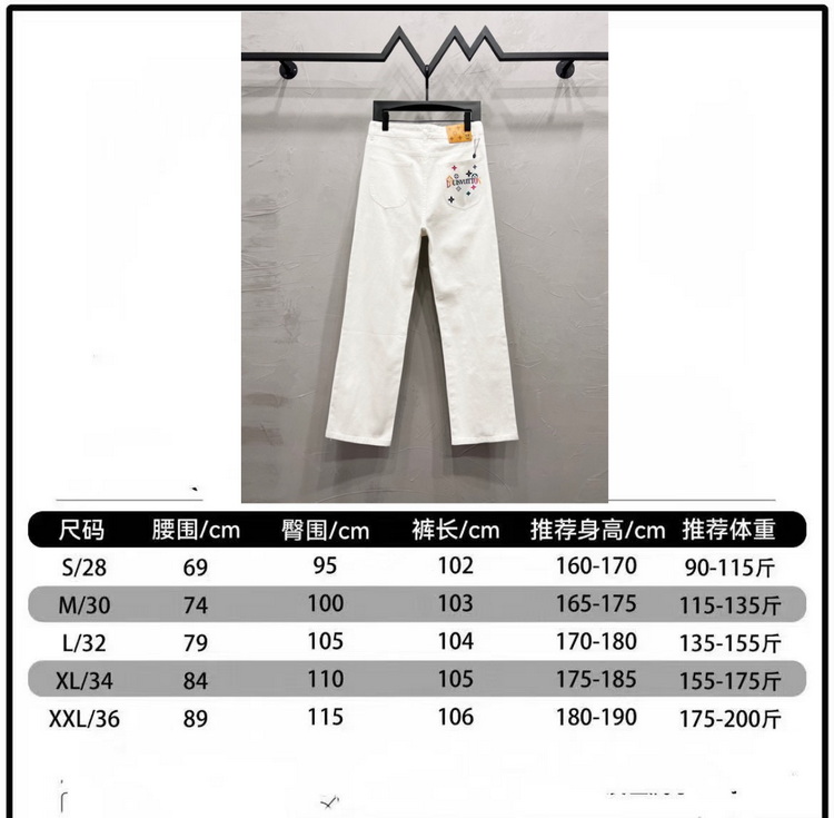 LV Jeans-075
