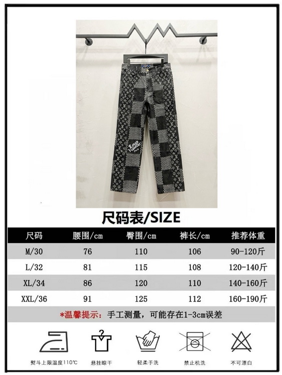 LV Jeans-079