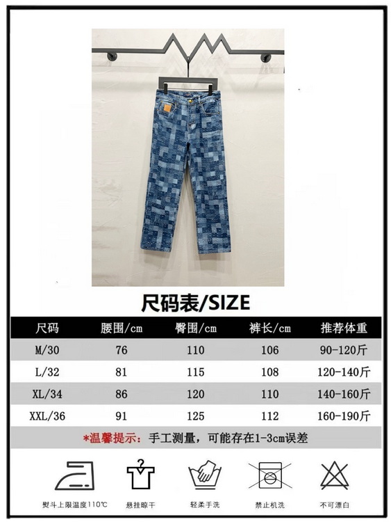 LV Jeans-085