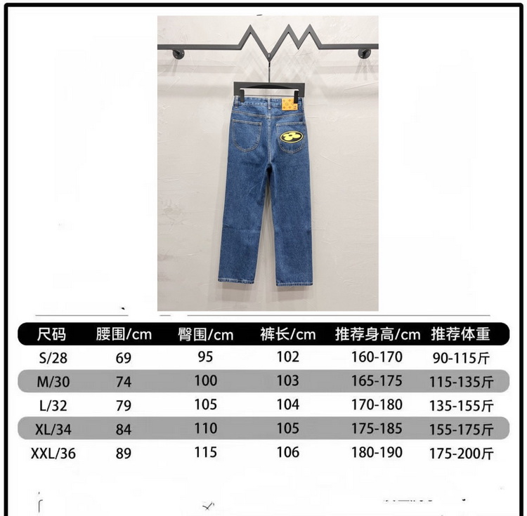 LV Jeans-106