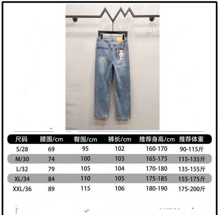 LV Jeans-111