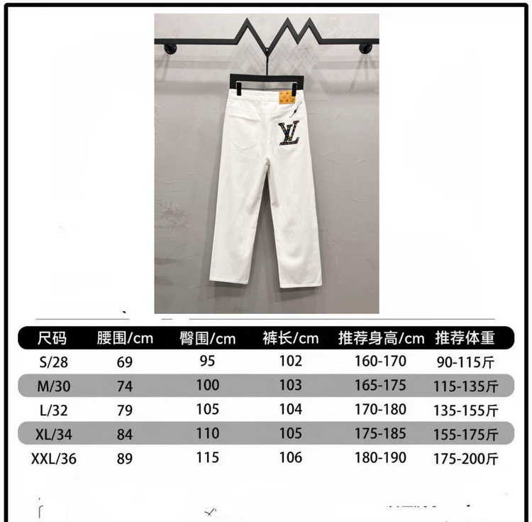 LV Jeans-114