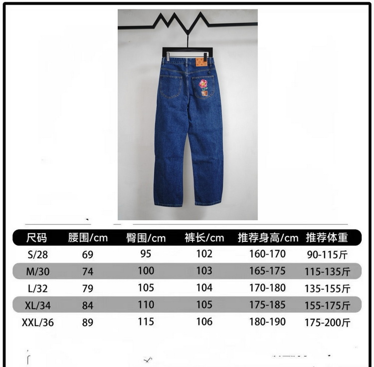 LV Jeans-136