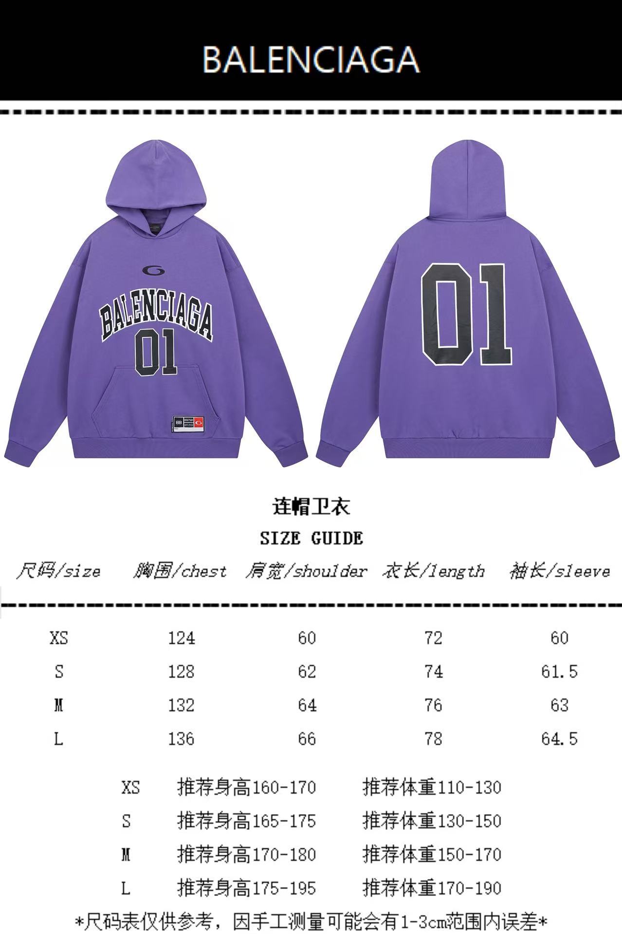Balenciaga Hoody Hoody-163