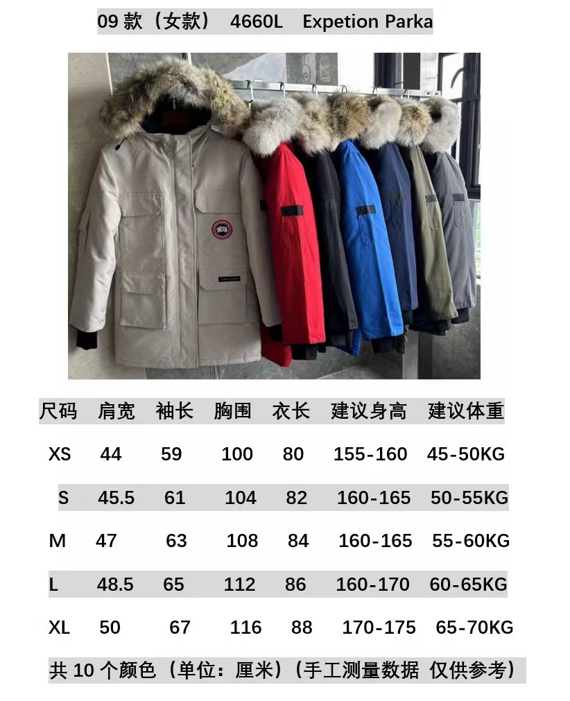 Canada Goose Coat(Women)-007