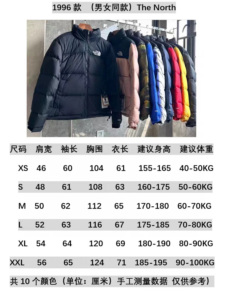 The North Face Coat-034
